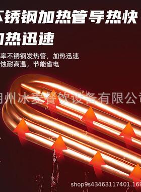 冰麦商用开水机全自动奶茶吧台烧水器热水机冷水机