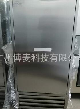 博麦直销醒发室主机面包馒头发室蒸汽机馒头蒸汽发生器