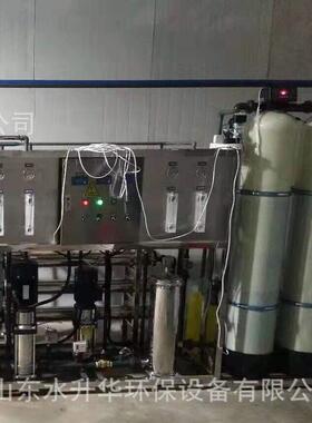 一件起订工业纯水反渗透水处理设备车用尿素0.5-5吨EDI成套设备