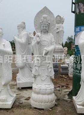 石雕月光菩萨雕513像像汉白玉石雕三十三观菩萨庙寺供奉菩音萨石