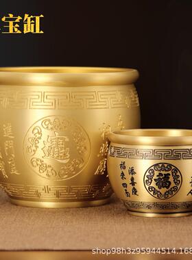全黄八福聚宝缸招财米缸八宝缸对联缸办公室客厅聚米摆件工艺品