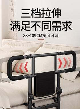 老人床边扶手护栏起身辅助器起床助力架防摔折叠加宽落地款扶手