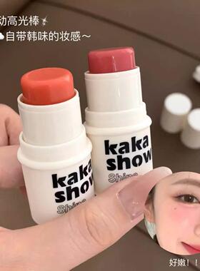式水面光肌高红光棒脸部提亮部眼XHQ头珠光细闪粉色腮膏修容卧蚕