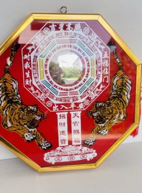 双虎八卦镜凸镜摆件挂大门窗户对路口墙角挂饰传统工艺品家用摆件
