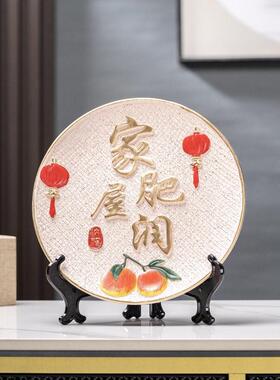 新中式入F99M7T69户玄关立体件陶新瓷盘子装饰摆轻档乔迁居开业奢