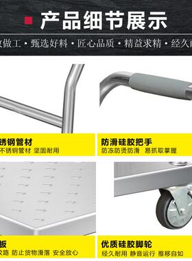 不锈钢平板汤桶推车加厚保温桶架周转车带轮子煤气罐架护栏车