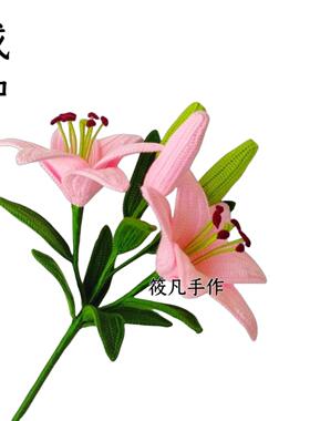 钩针编织毛线花桌面插花送礼花束仿真花假花白色百合花DIY材料包
