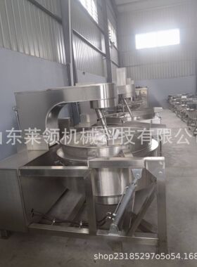 咖啡豆炒制设备芝麻糖可倾式行星翻炒机器可倾式月饼馅料行星炒锅
