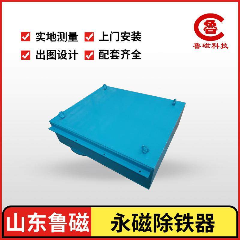 定制永磁除铁器强磁悬挂式吸铁器除铁器生产厂家,淘宝优惠券,粉丝福利购,淘宝优惠卷