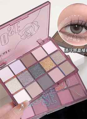 DIKALU烟熏妆15色马卡龙眼影盘水泥灰彩色多巴胺玩妆学生表演舞台