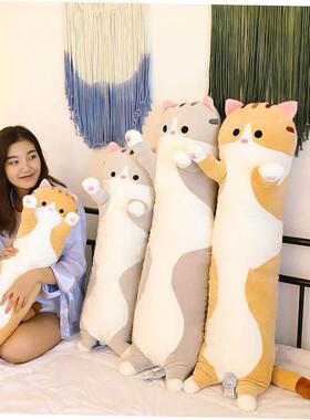 Stuffed plush cat toys long sleeping big pillows bed dolls