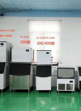 1YS-K100010V雪花制冰机商用自动火锅0店制冰碎冰大全产量5100KG0