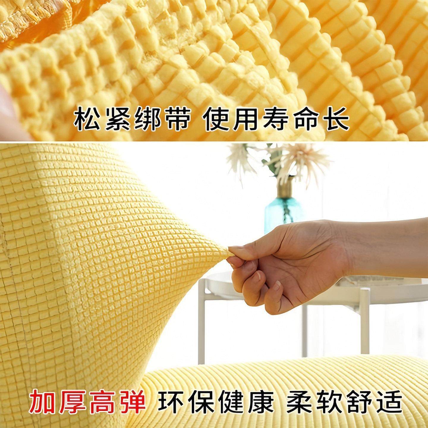 弹力椅子套罩垫子靠背一体四季通用椅套凳子套餐桌座椅垫套装家用,淘宝优惠券,粉丝福利购,淘宝优惠卷