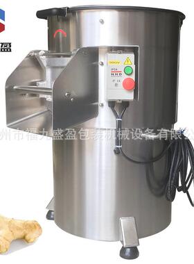 土豆去皮机 FJY-TJ55商用电动去皮机 芋头土豆萝卜削皮机厂家