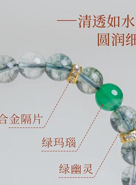 敦煌设计院国风绿幽灵招米手串
