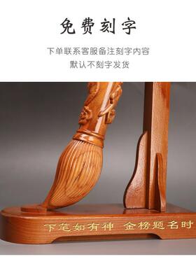 桃木木雕文昌笔摆件书房桌客厅家居金榜题名礼品状元笔开业工艺礼