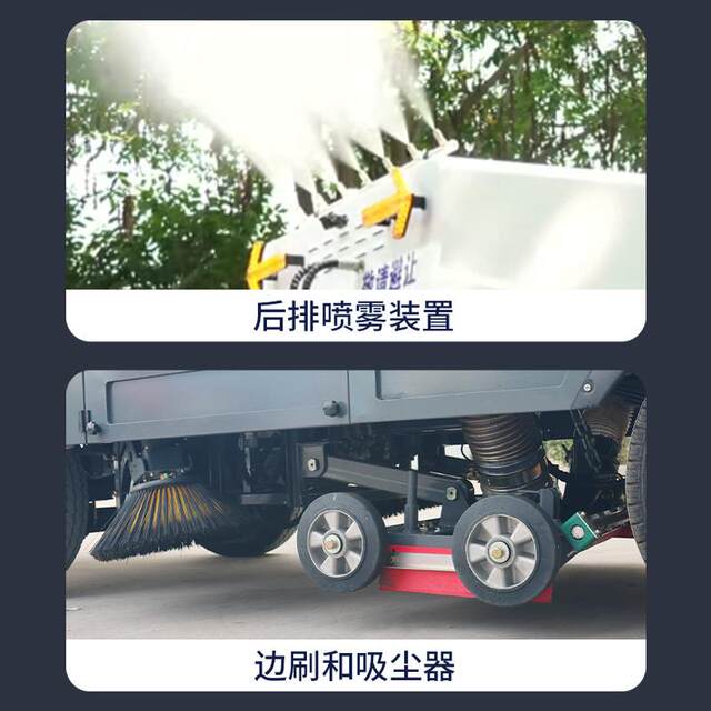 Multifunctional electric sweeper sweeper ໂຮງງານຜະລິດຖະຫນົນ park ຊັບສິນຂັບລົດ sweeper ໄຟຟ້າ sweeper ຖະຫນົນຫົນທາງ
