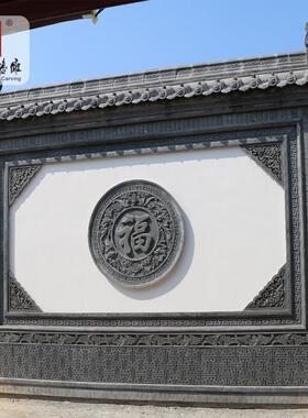 唐语砖雕 仿古青砖影壁照壁浮雕中式徽派四合院茶楼家装1.2米福字