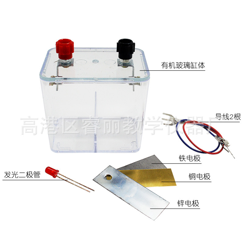 原电池实验器 电池模拟装置 化学实验器材 教学仪器 铜铁锌电极新 - 图1