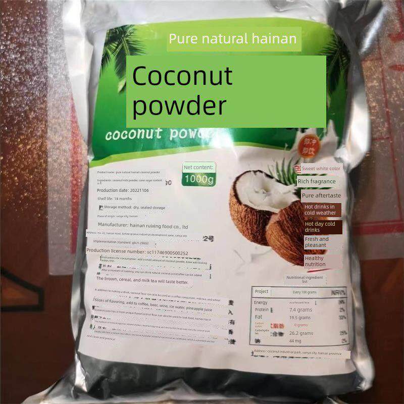 椰人饮海南特色早餐粉速溶椰奶茶店配料,淘宝优惠券,粉丝福利购,淘宝优惠卷