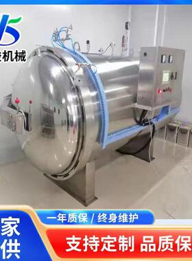 手机屏脱泡罐脱泡机高压除泡碳钢不锈钢在线除泡机