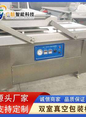 商用双室600真空包装机湖南腊肉真空封口机豆干真空包装设备
