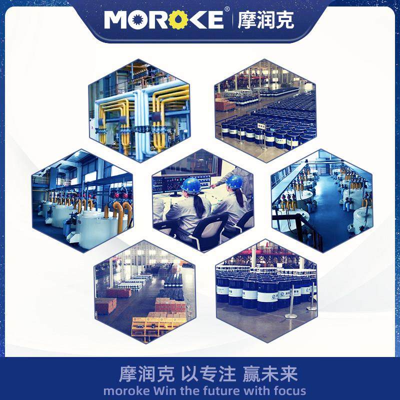 Moroke/摩润克18号26#减速机变速箱双曲线齿轮油高粘度 15KG170KG,淘宝优惠券,粉丝福利购,淘宝优惠卷