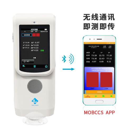nh CR/CR78/CR9油漆粉末色测色仪便颜携式CR系列色差宝色3差仪 - 图1