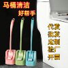 Toilet toilet dead corner toilet plastic brush toilet brush