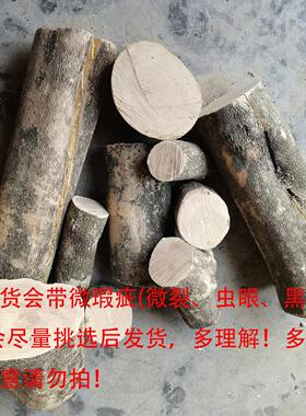 小叶黄杨木料木雕边角料下角料瑕疵料碎料珠子手串料雕刻料下脚料