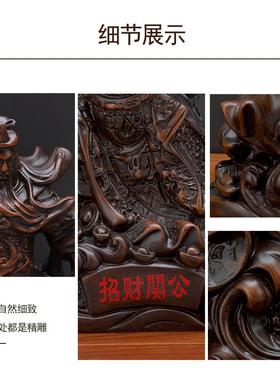 新款关二爷关公像关羽大刀刃客装厅饰店品爷铺供奉武财神佛像神像