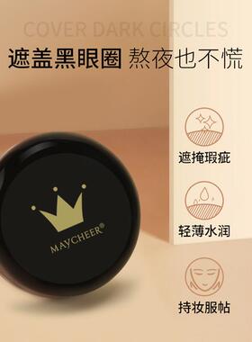 【戏曲舞台专用】白色粉底膏