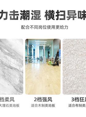 三档调速大功率地面吹干机家用商用底噪吹地机大风量工业鼓风机
