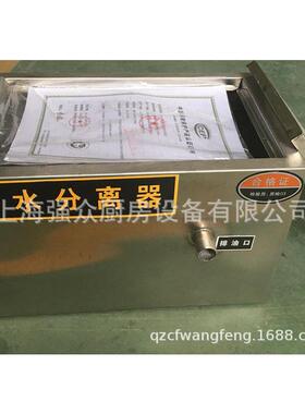 油水分离器厨房餐饮不锈钢油水分离器商用小型油污酒店饭店隔油池