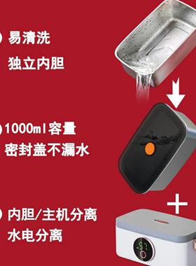 无线可充电加热饭菜上班族学生保温便当盒便当盒无水智能可携式午