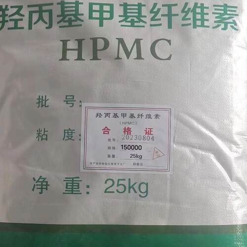 纤维素30万粘度纤维素胶粉建筑腻子粉墙面拉毛材料胶粉羟丙甲纤维 - 图0