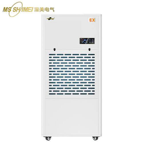 湿美耐高温除湿机适用350~400㎡高温瑜伽桑拿健身中心酒店MS-12EX - 图2