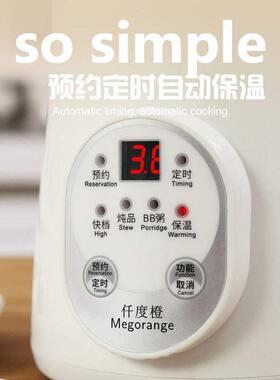 一个人养生壶2024年新款女士养生杯办公室小型陶瓷迷你养身壶mini