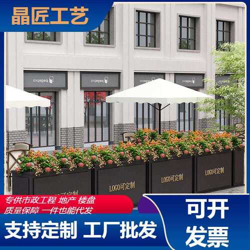 爆款商业街道路广场绿植烤漆花箱花坛围栏 热卖铁艺花箱组合花架 - 图1