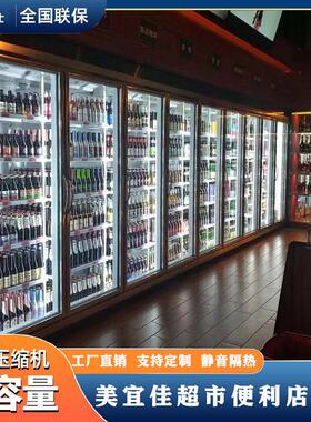 标普仕商用饮料展示柜 分体式四门风冷冷藏冰柜 五门除雾展示冰柜