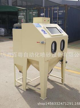 百粤手动喷砂机优惠玻璃模具除锈喷砂机箱式小型五金手持式喷砂机