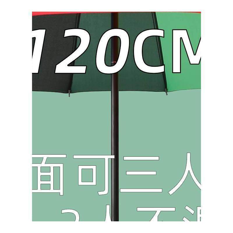 儿童雨伞中大童学生上学专用全自动防回弹加大号16骨长柄双人暴雨,淘宝优惠券,粉丝福利购,淘宝优惠卷