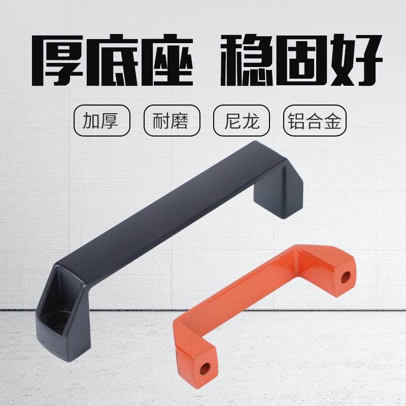 铝合金拉手加厚黑色尼龙提手工业设备明装电箱柜门抽屉塑料把手,淘宝优惠券,粉丝福利购,淘宝优惠卷