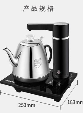 美能迪 WA-109自动上水器电热水壶不锈钢烧水单壶智能抽水电泡茶