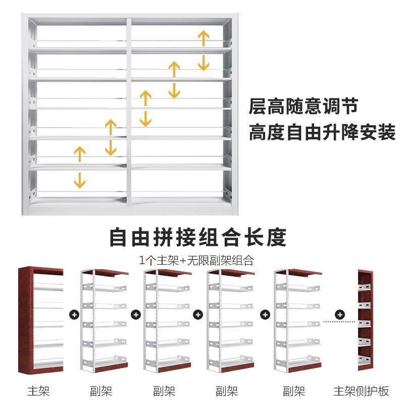 供应阅览室档案架学校图书馆书店书架组合落地图书柜单双面图书架 - 图3