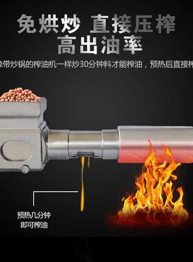 不锈小型钢榨油机全自动型商钢用榨油150W-888机小型不锈小榨油机