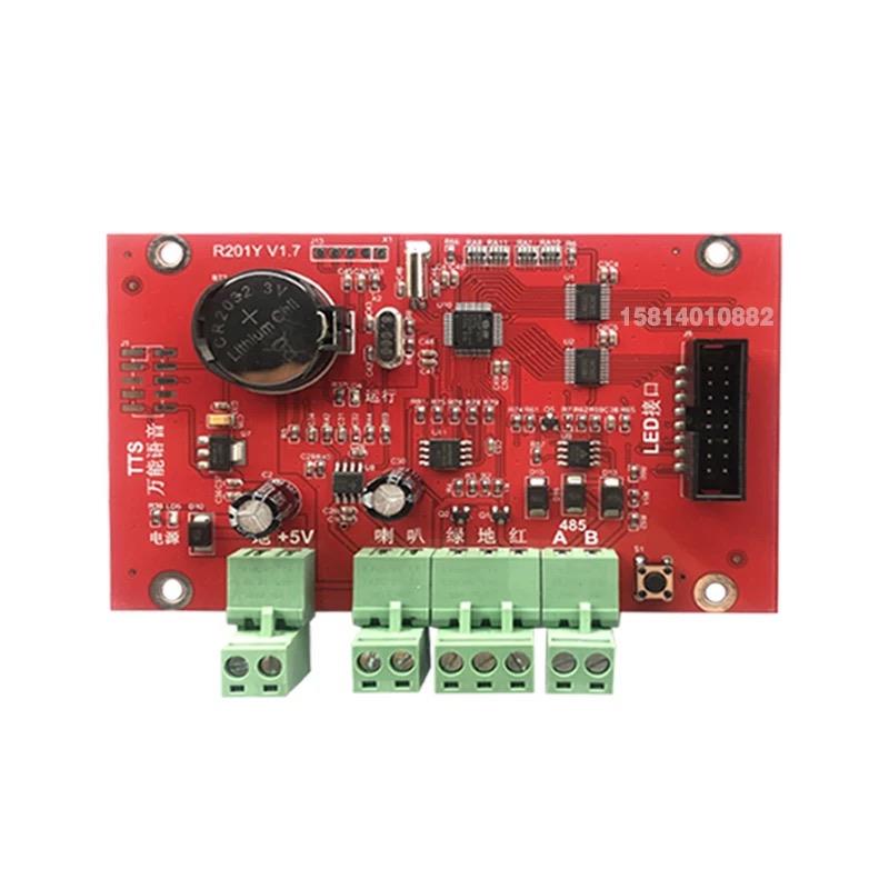 车牌号识别一体机主板显示屏控制卡停车场LED道闸Z臻识系统语音板 - 图2