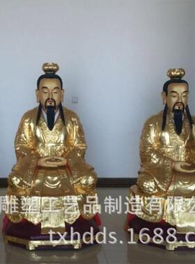 纯铜九龙椅玉皇大帝佛像摆件铜雕神像王母娘娘雕塑庙宇铜雕坐像