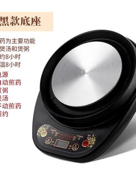 高档电陶炉煮炉电热全自煎动炖煲熬药电炉子茶炉多茶功能药底座单
