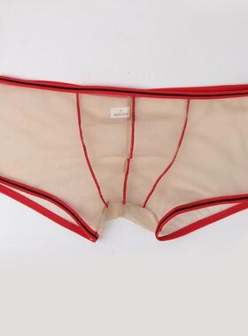 W 88754 Men's Ultra Thin U Contour Underwear 士U凸内裤
